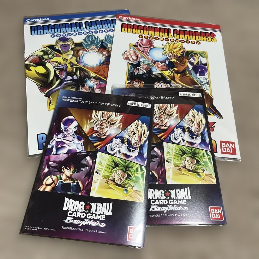 ドラゴンボール　カードダス　カードゲーム　フュージョンワールド　まとめ売り