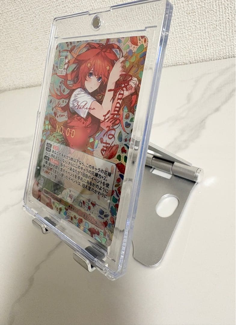 中野五月sssp 五等分の花嫁カードゲーム　偶然のない夏休み　シリアル 1桁