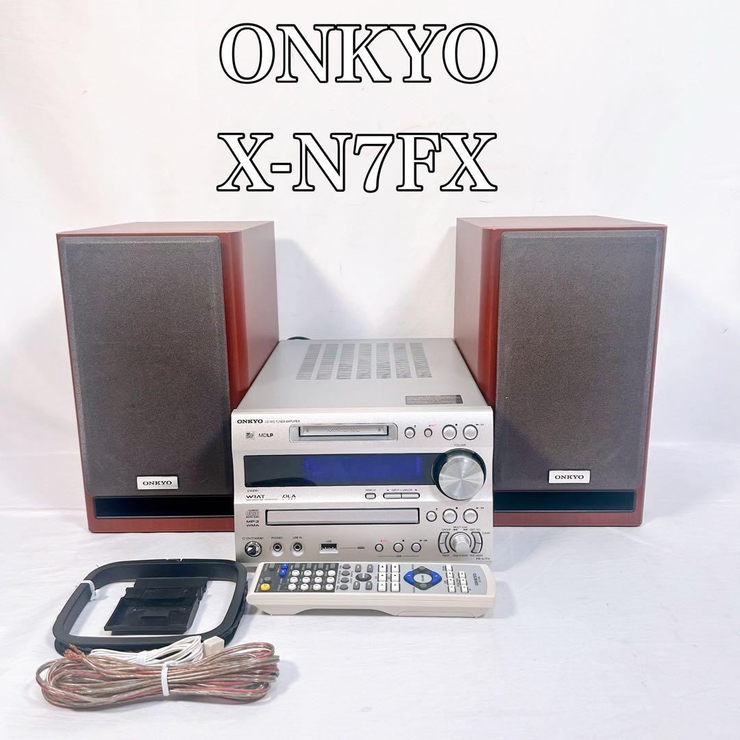 【動作品】ONKYO オンキョー　コンポ　木目 X-N7FX