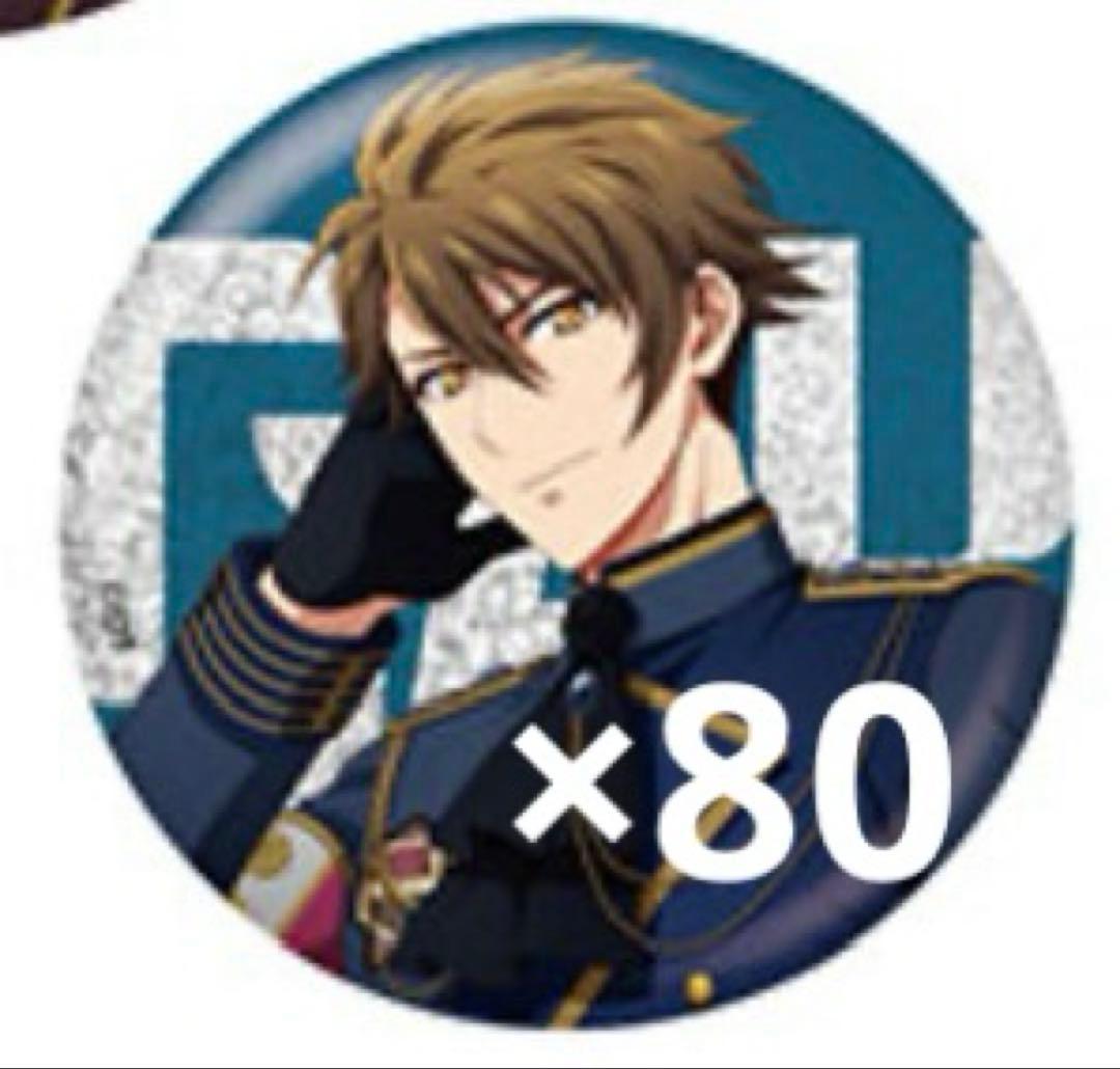 十龍之介　缶バッジ　G4Y