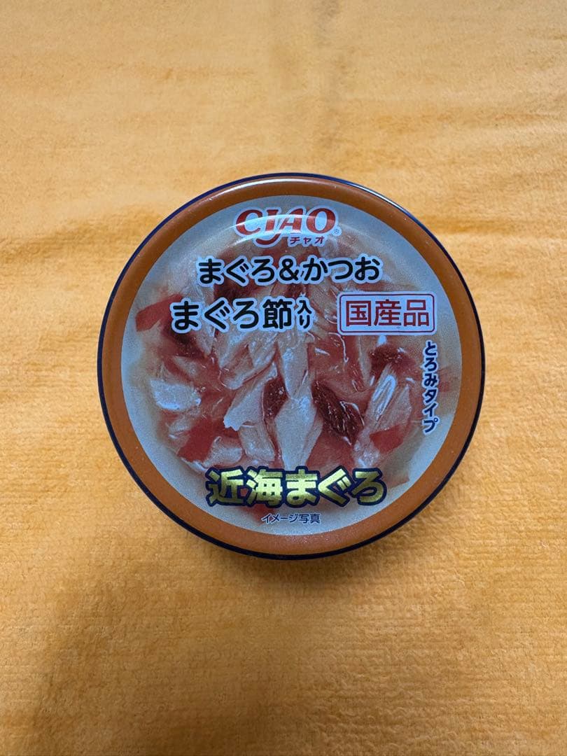 CIAOチャオ　いなばペットフード 猫缶　近海まぐろ、近海かつお