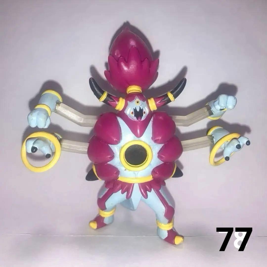 ポケモン　モンコレ　フーパ　ときはなたれしすがた　フィギュア