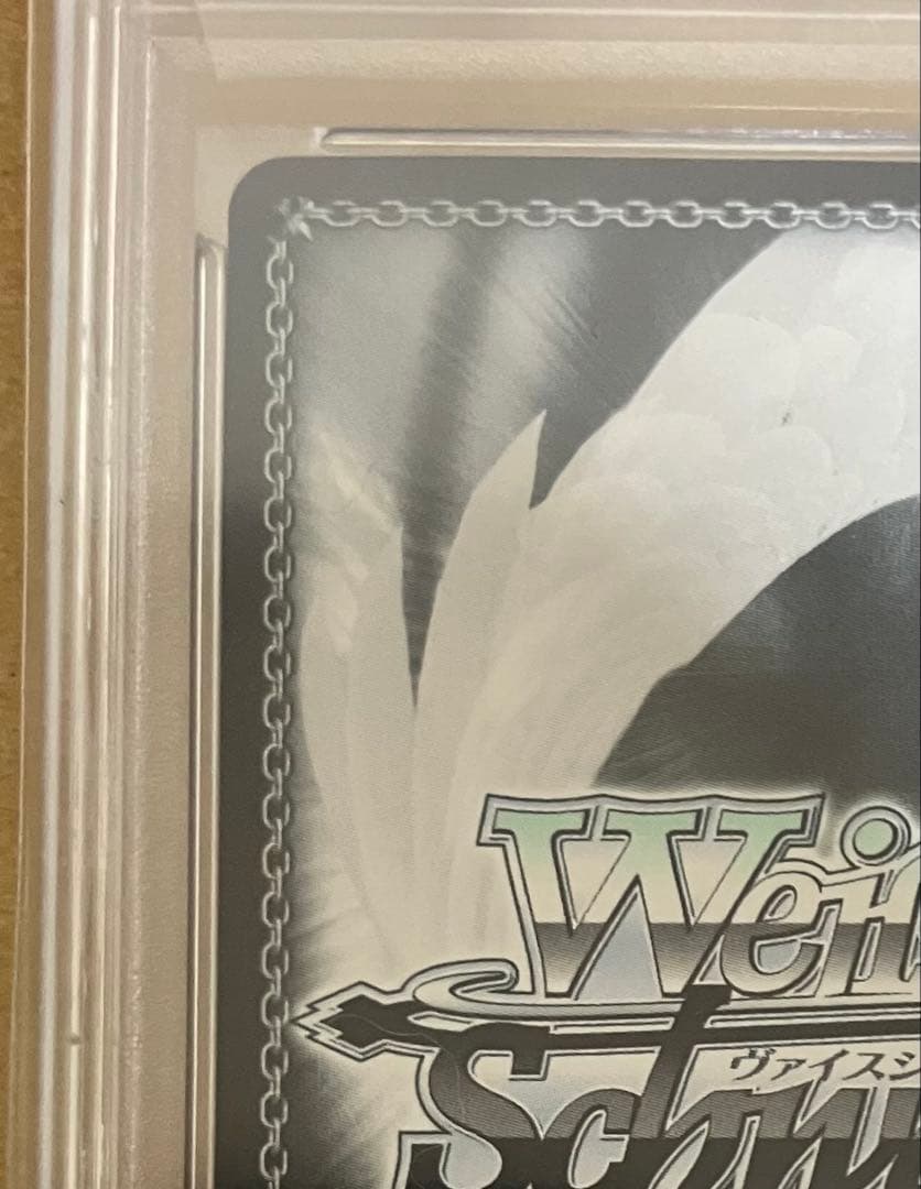 【PSA10】 ヴァイスシュヴァルツ ブースター アズールレーン 吾妻 SP