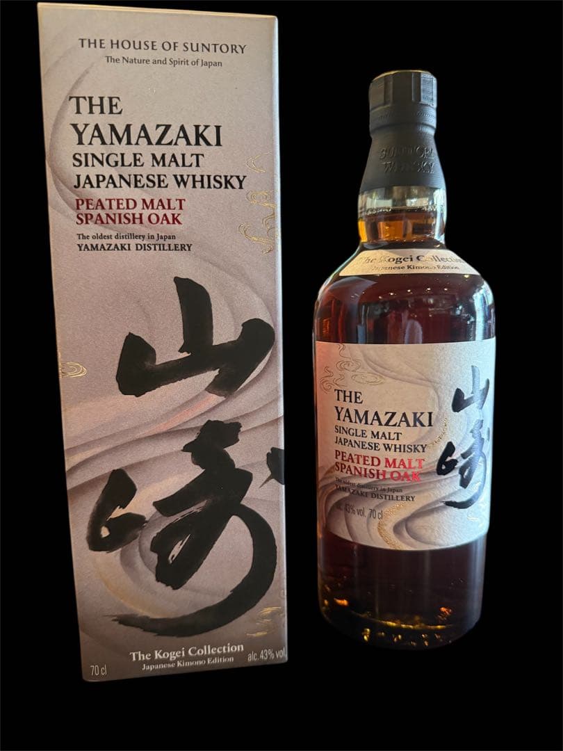 山崎 シングルモルトウイスキー ピーテッドモルト