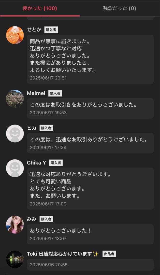 LABUBU THE MONSTERS BigIntoEnergy 2箱