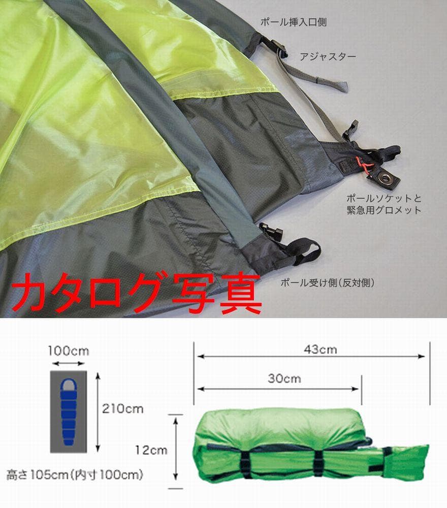 ESPACE エスパース ソロ アルティメイト ヘリテイジ