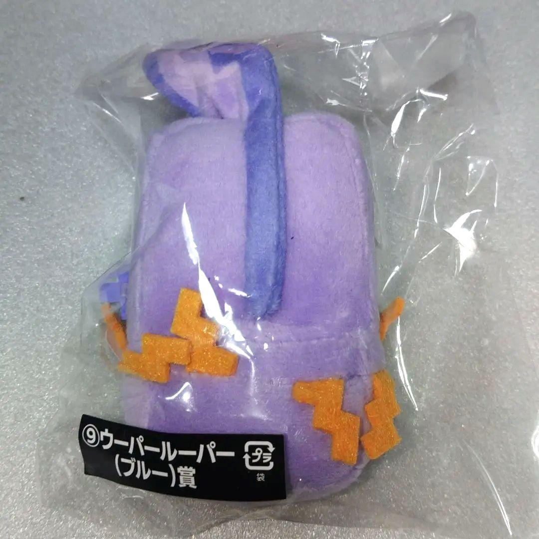 マインクラフト　ぬいバディ　10点セット　ラスト賞バッグあり　ウーパー　アレイ