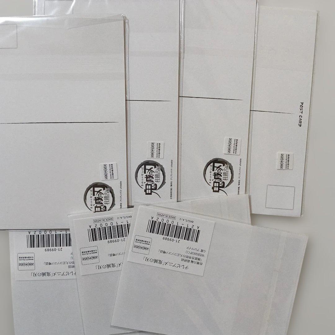 鬼滅の刃　ufotable DINING　ブロマイドくじ　柱展　ポストカード