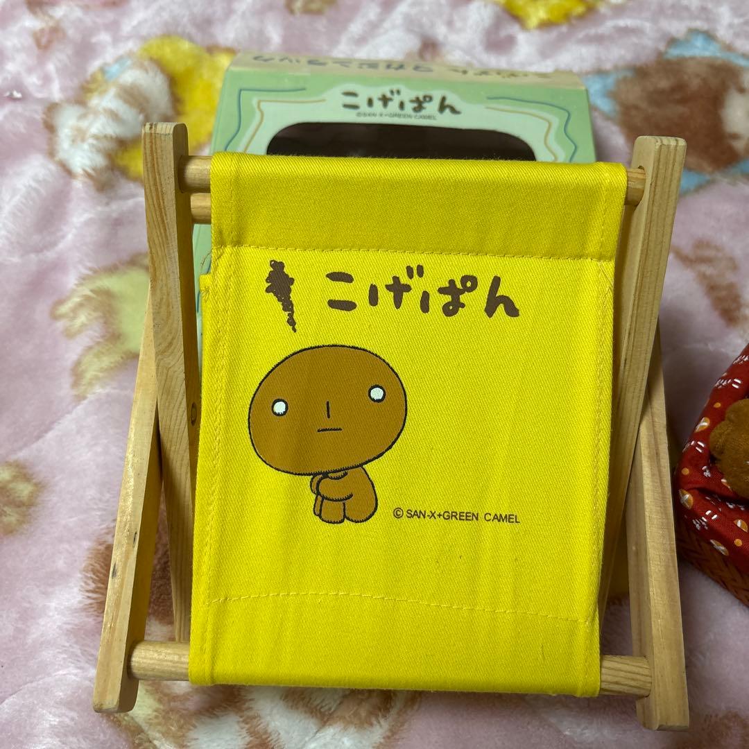 こげぱんぬいぐるみまとめ売り