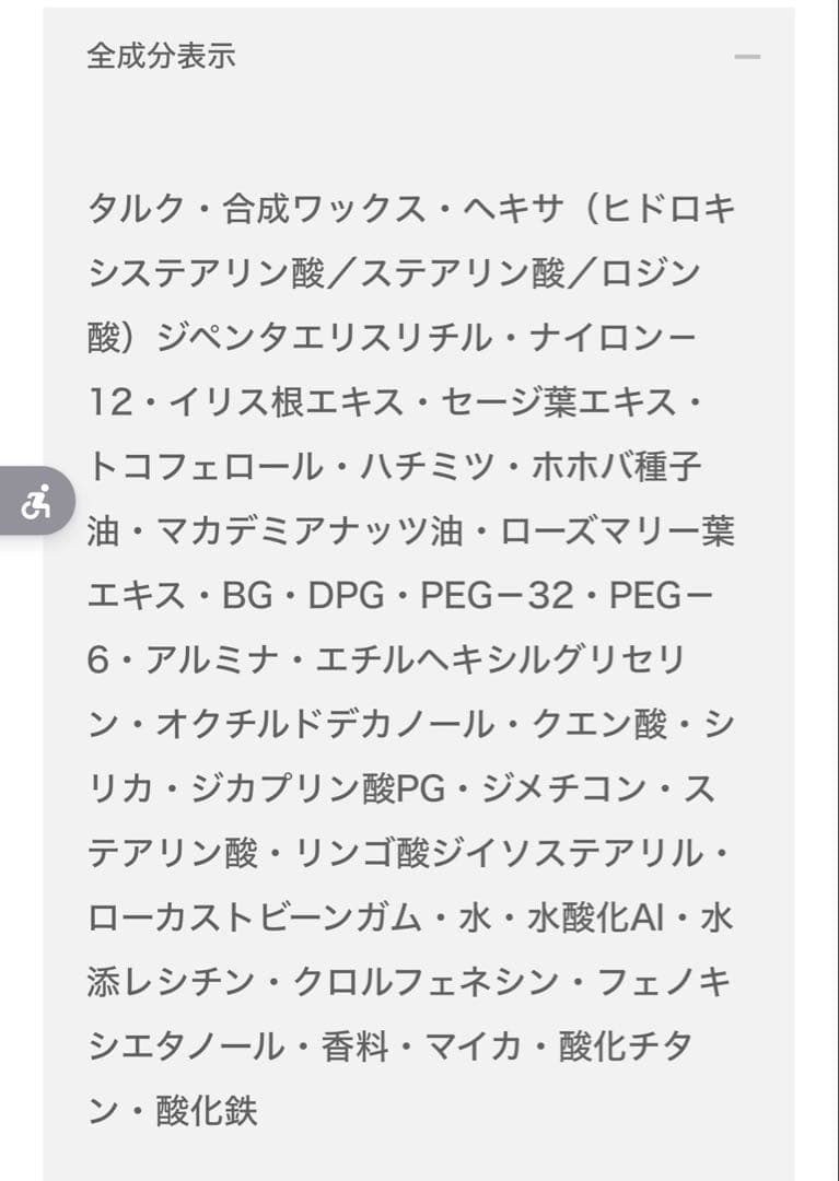 新品未開封【ALBION】エクシア セルスティアルヴェール NAO1 ケース付き