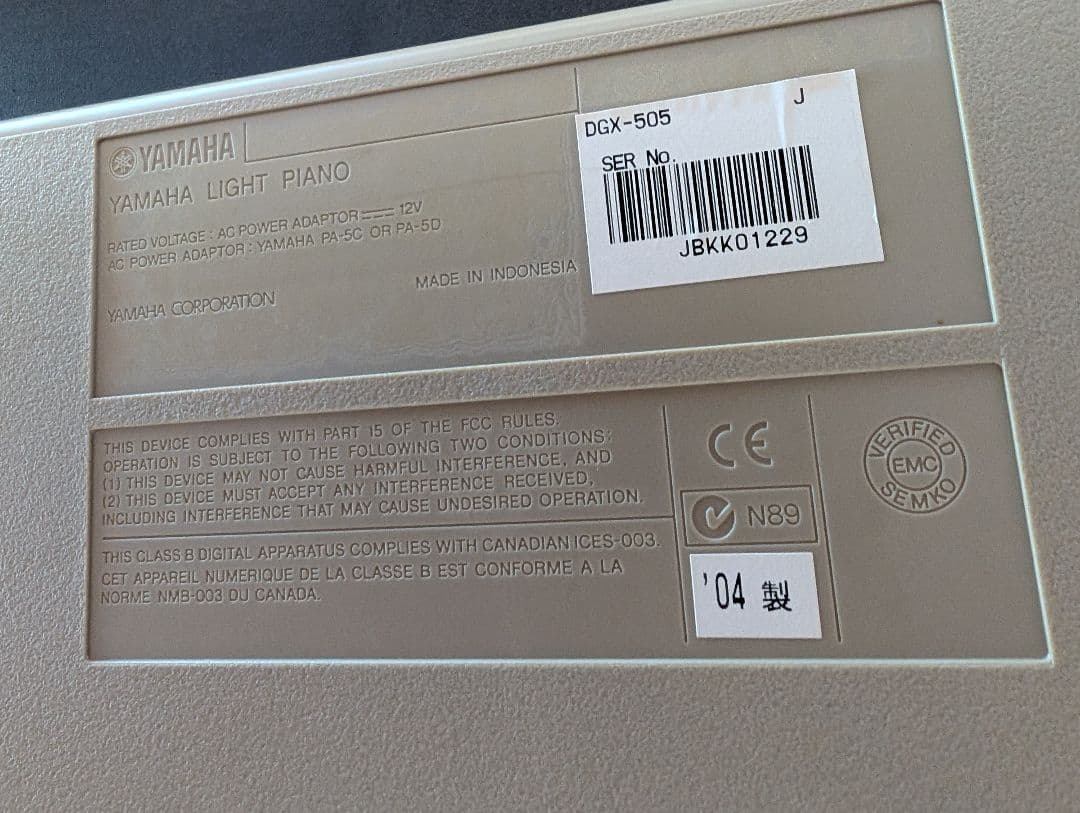 ヤマハ　DGX-505 88鍵　PortableGrand　04年　中古　難有