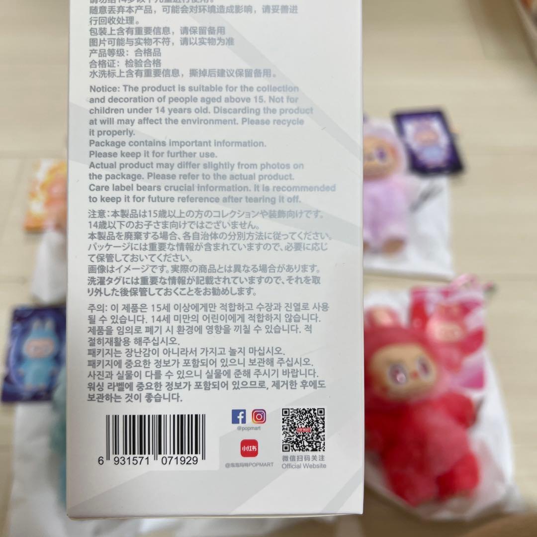 POPMART ラブブ　エナジー　アソート