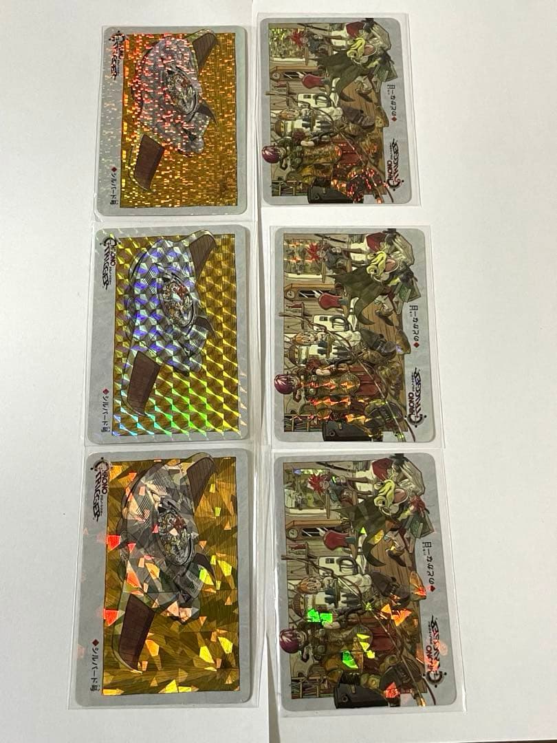 クロノトリガー　プリズムカード　54種フルコンプ