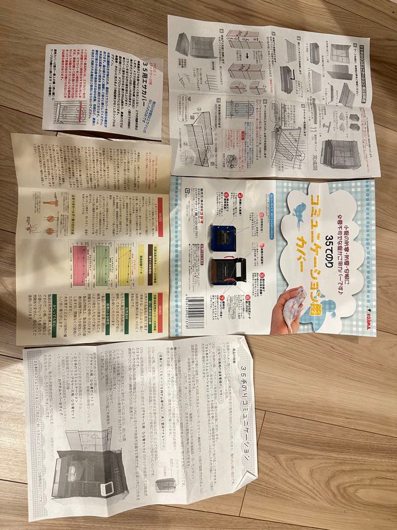 中型鳥かご スチール製止まり木付き