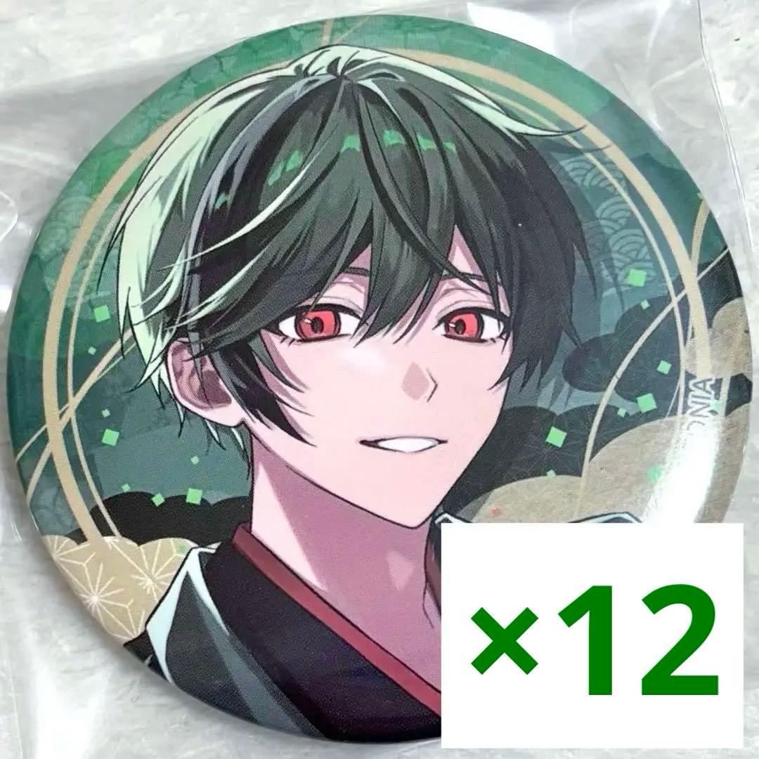 【値下げ中】 シクフォニ 缶バッジ 26正月