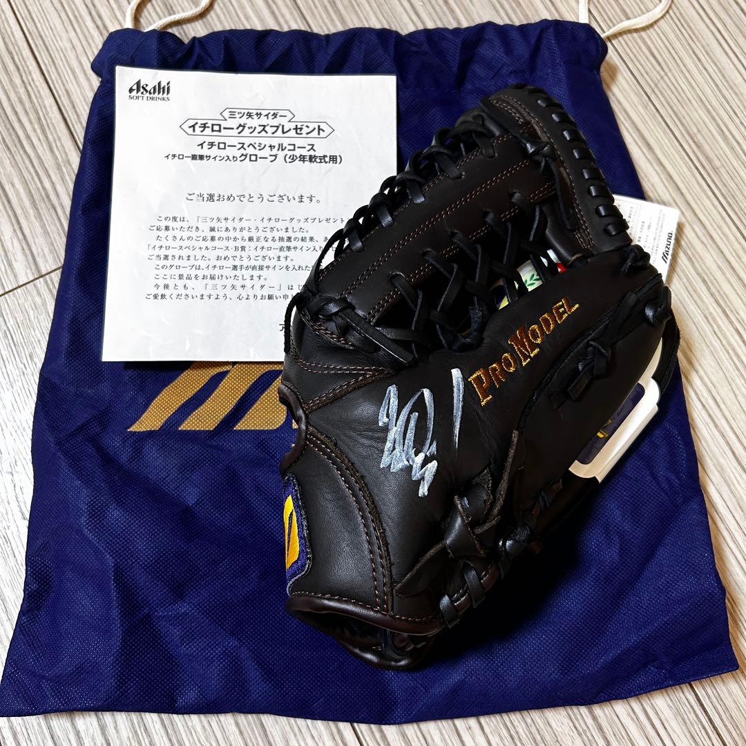 イチロー　直筆サイン入り　グローブ