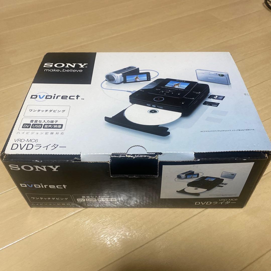 SONY DVDライター　VRD-MC6