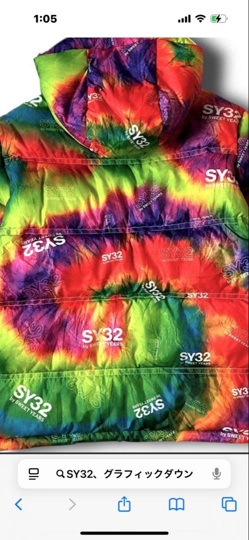 【4万円値引き・新品格安】SY32 スウィートイヤーズダウン