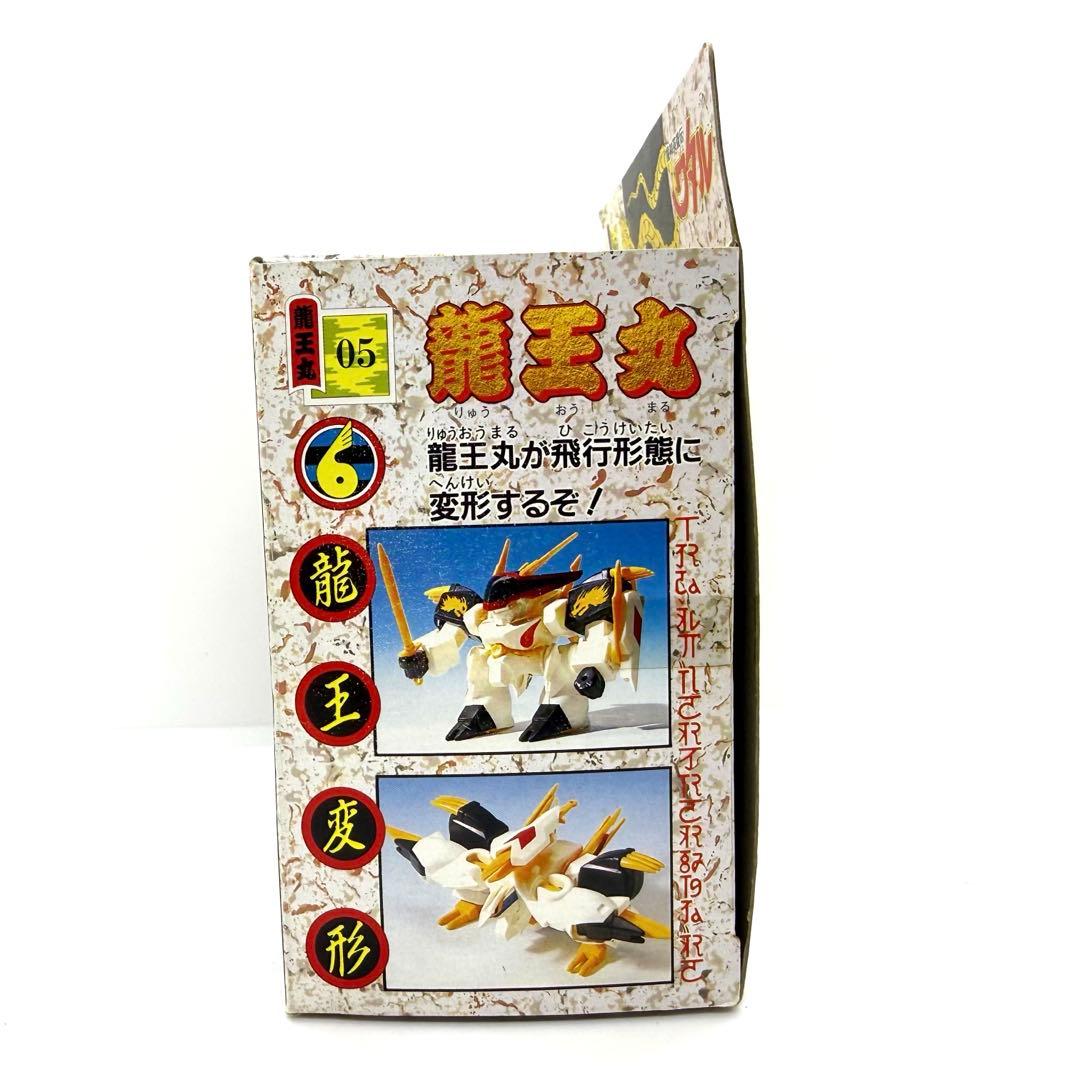 週末セール　激レア　希少　タカラ 魔神英雄伝ワタル 龍王丸 05