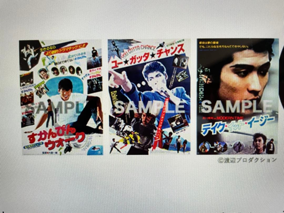吉川晃司主演映画復刻版ポスター（Ａ２サイズ)３種セット