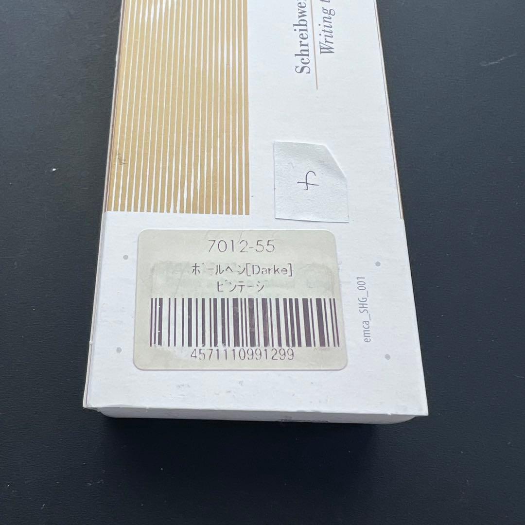 e+m イープラスエム king cuio ボールペン ライトオーク f