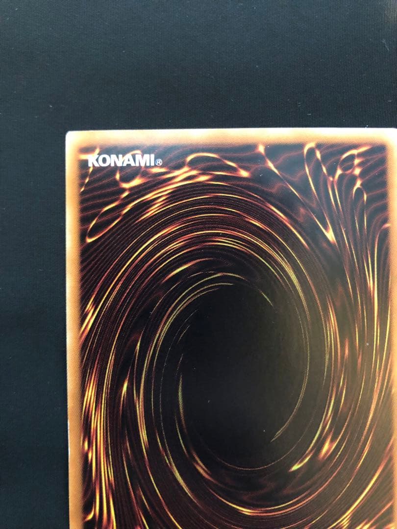 青眼の白龍 ホロ　20AP