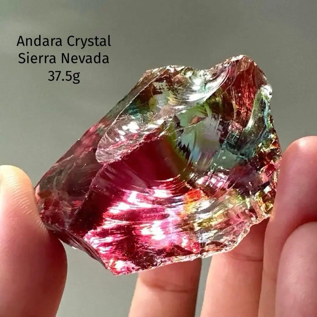 アンダラクリスタル　シエラネバダ　37.5g マルチカラー　アンダラ　甘露寺
