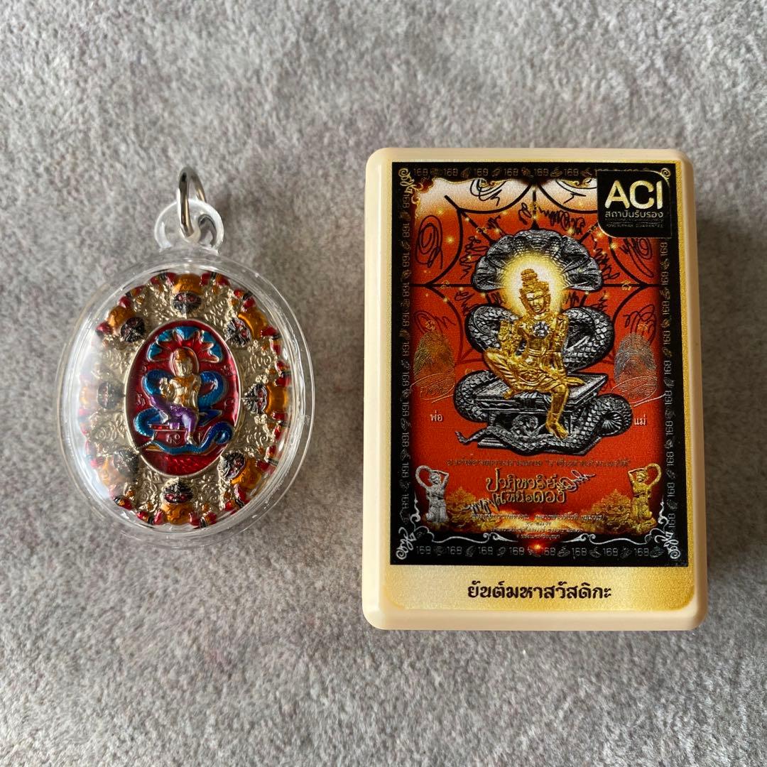 プラクルアン 奇跡のジャトゥカム・ラマテープ アユタヤ県 開運 危険回避 御守り