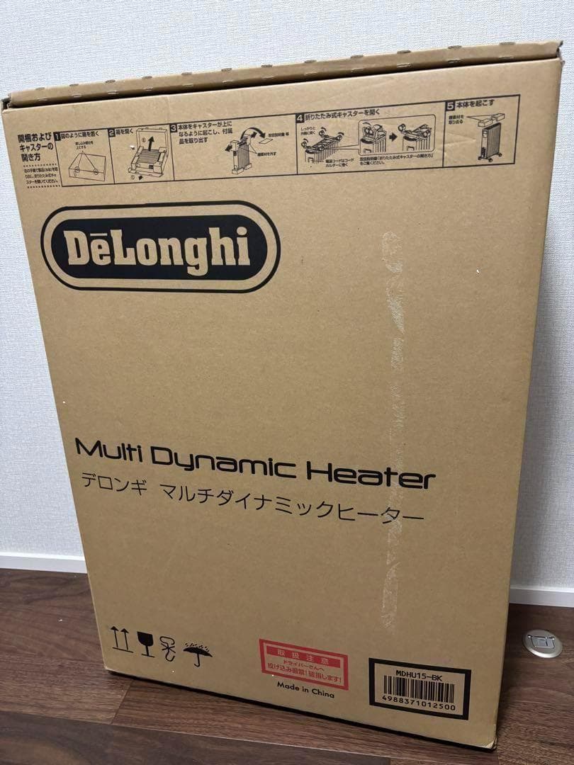未使用級✨ DeLonghi MDHU15-PB ブラック 電気ヒーター