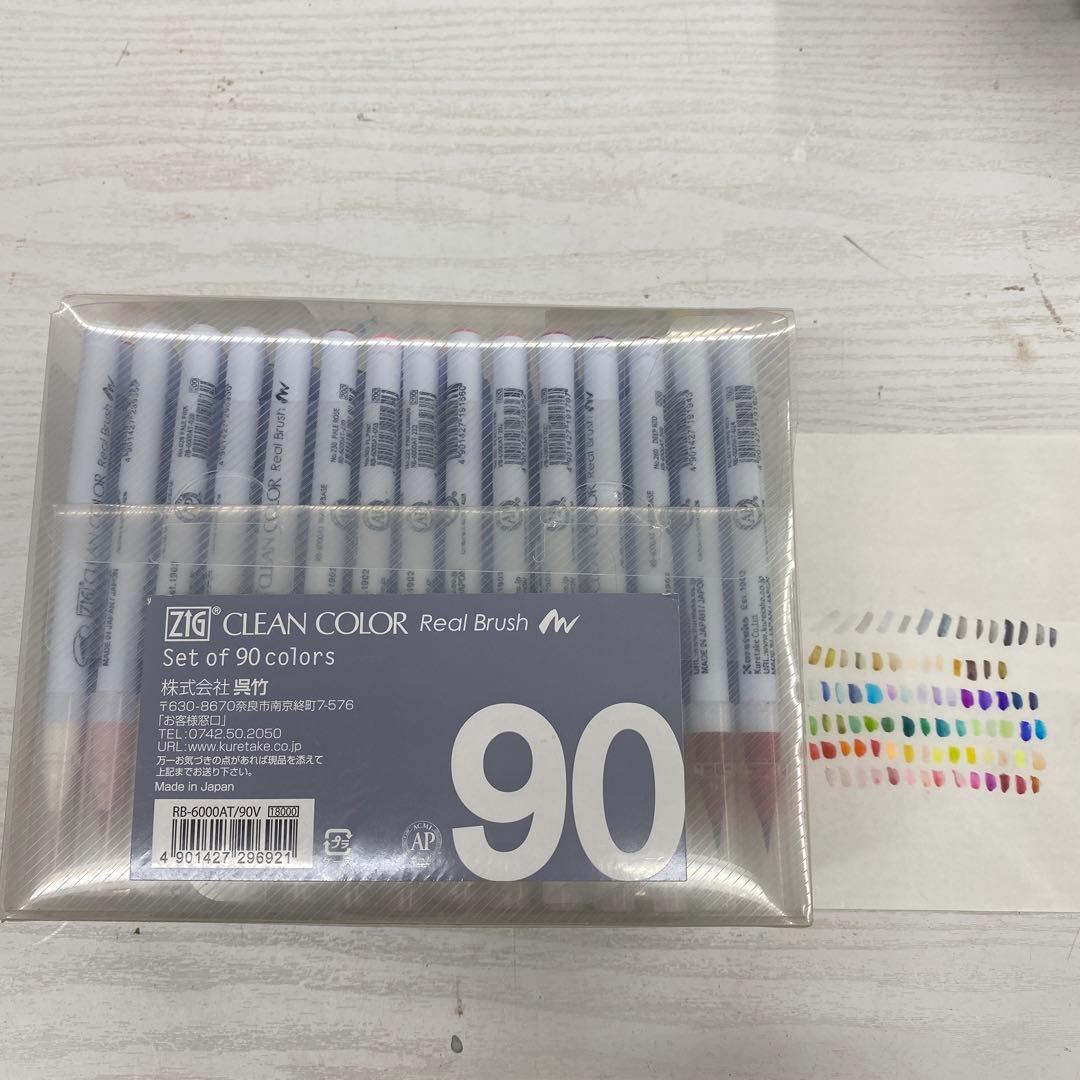 呉竹　ZIG クリーンカラー ブラッシュ Real Brush