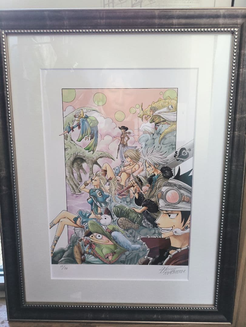 超希少 世界50部限定RAVE複製原画 真島ヒロ直筆サイン入り