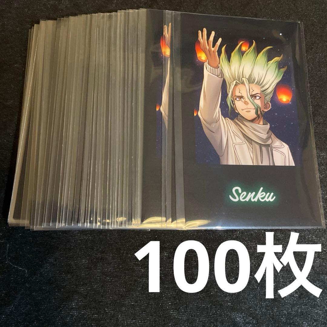 dr.stone スカイランタン イラストカード 石神千空 100枚 千空