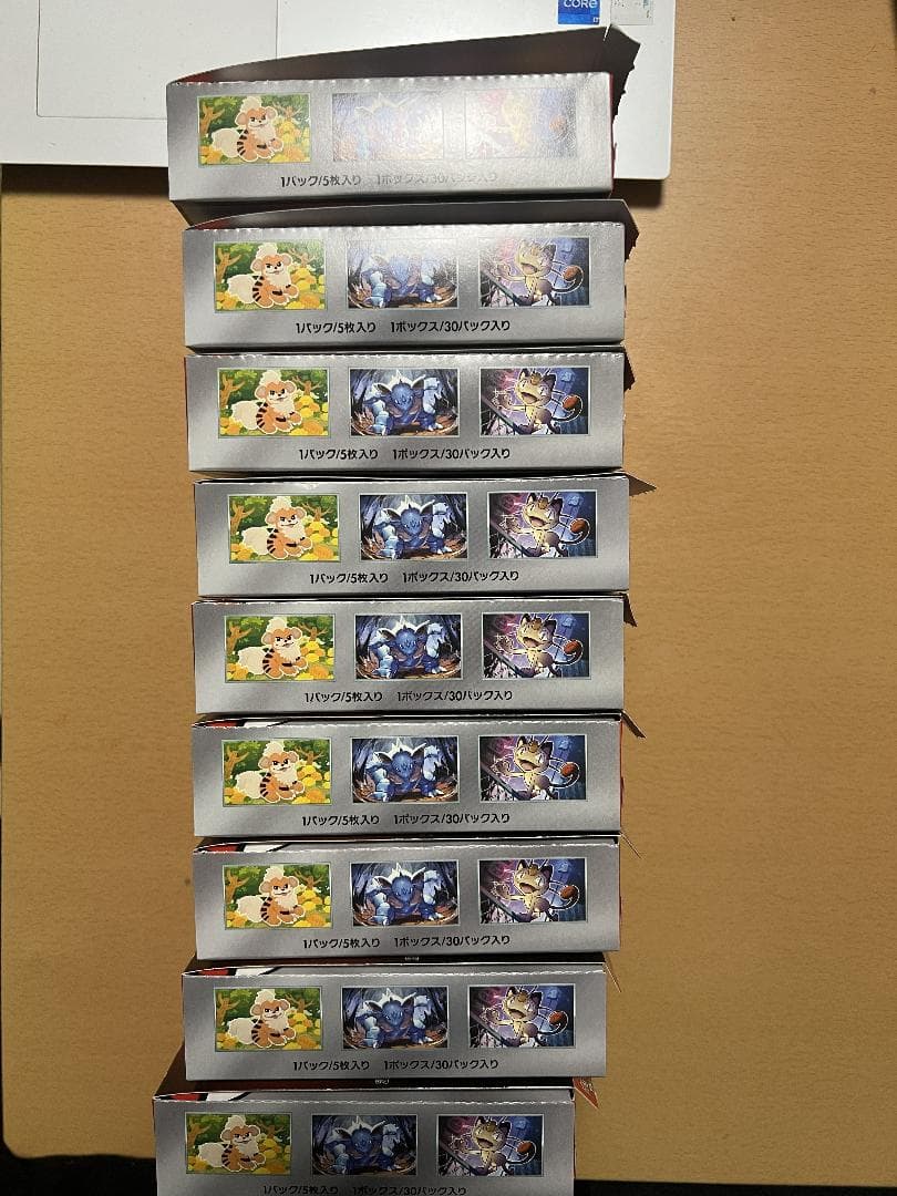 【未サーチ】新品未使用　ロケット団の栄光　9box シュリンク無　ぺりぺり無し