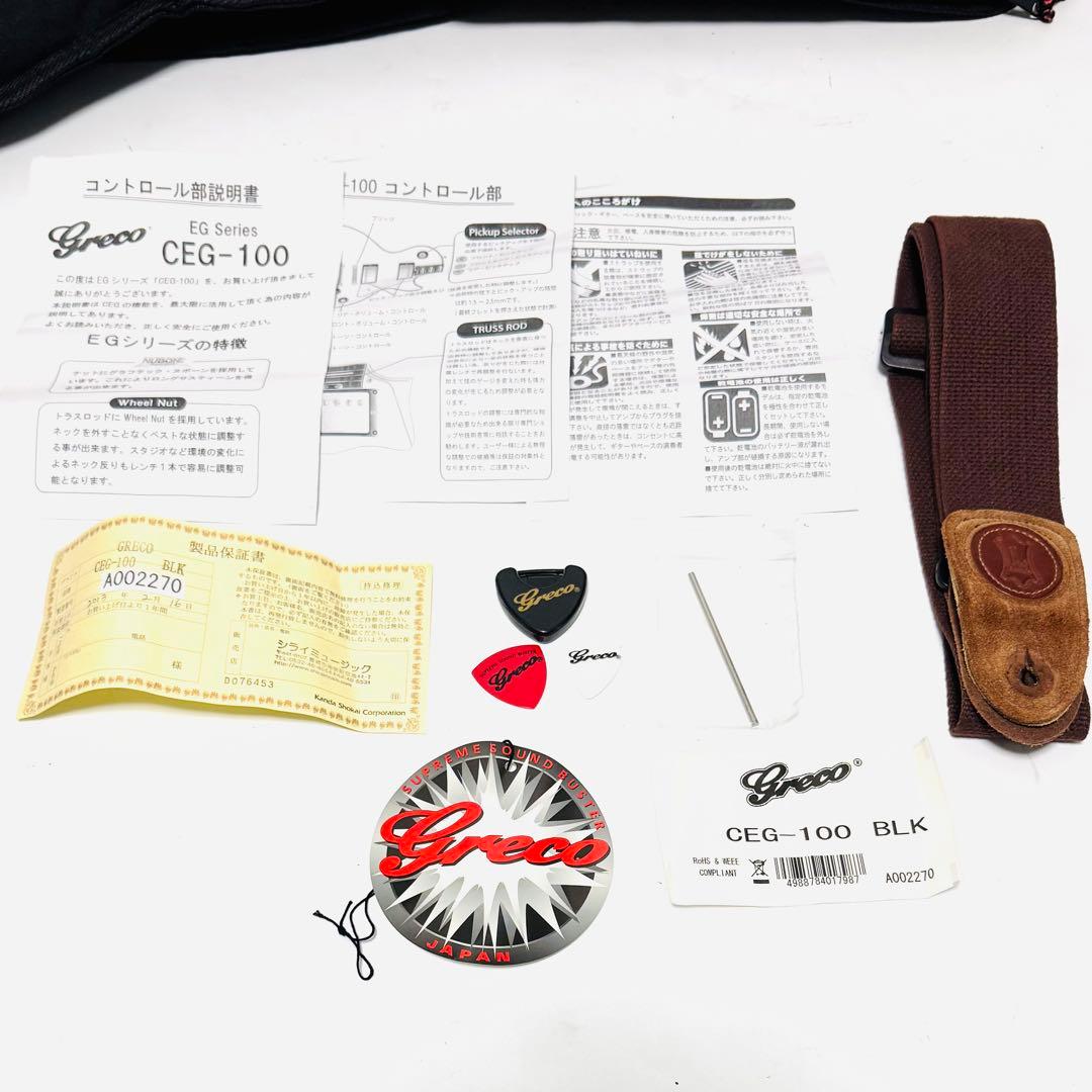 超激レアGreco CEG-100 日本製 レスポールカスタムタイプ 朝日木工期