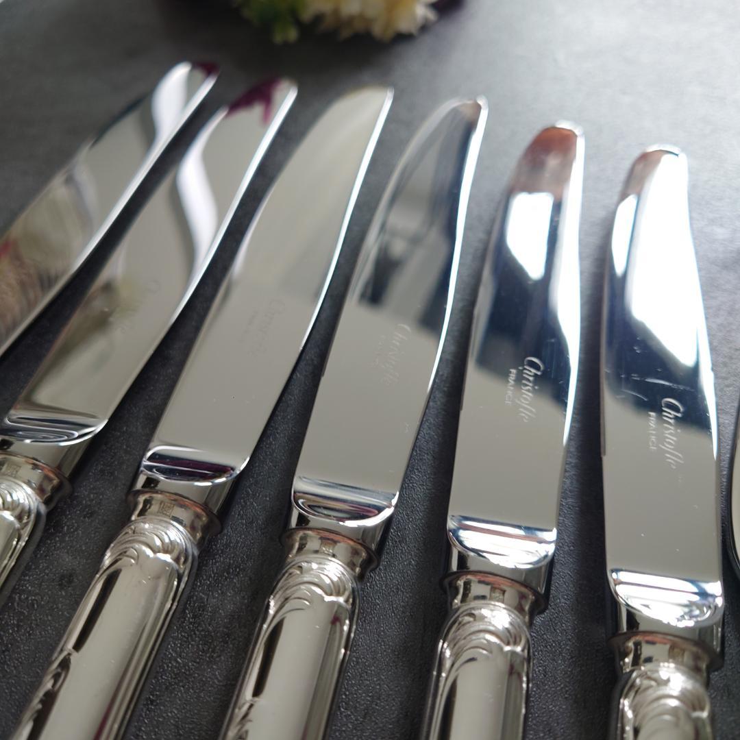 かおりん様 美品 クリストフル マルリー テーブルサイズ 18点