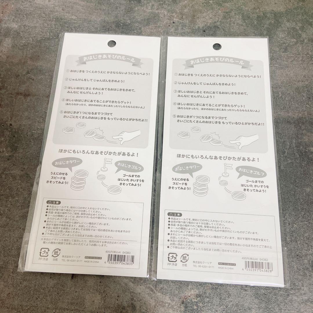 【正規品】しずくちゃん 15点 おまとめセット A