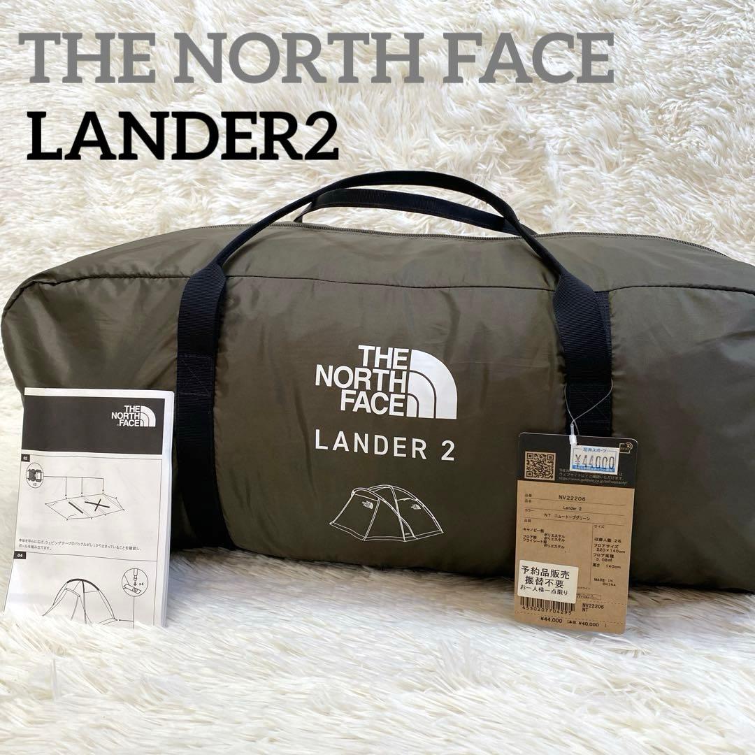 ✨極美品✨THE NORTH FACE LANDER 2 ニュートープグリーン
