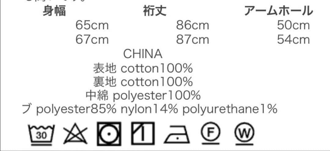 【新品】ロイヤルネイビー サブマリンコート