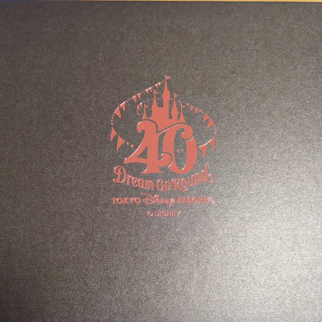 東京ディズニーリゾート40周年　ピース・オブ・ザ・ドリーム