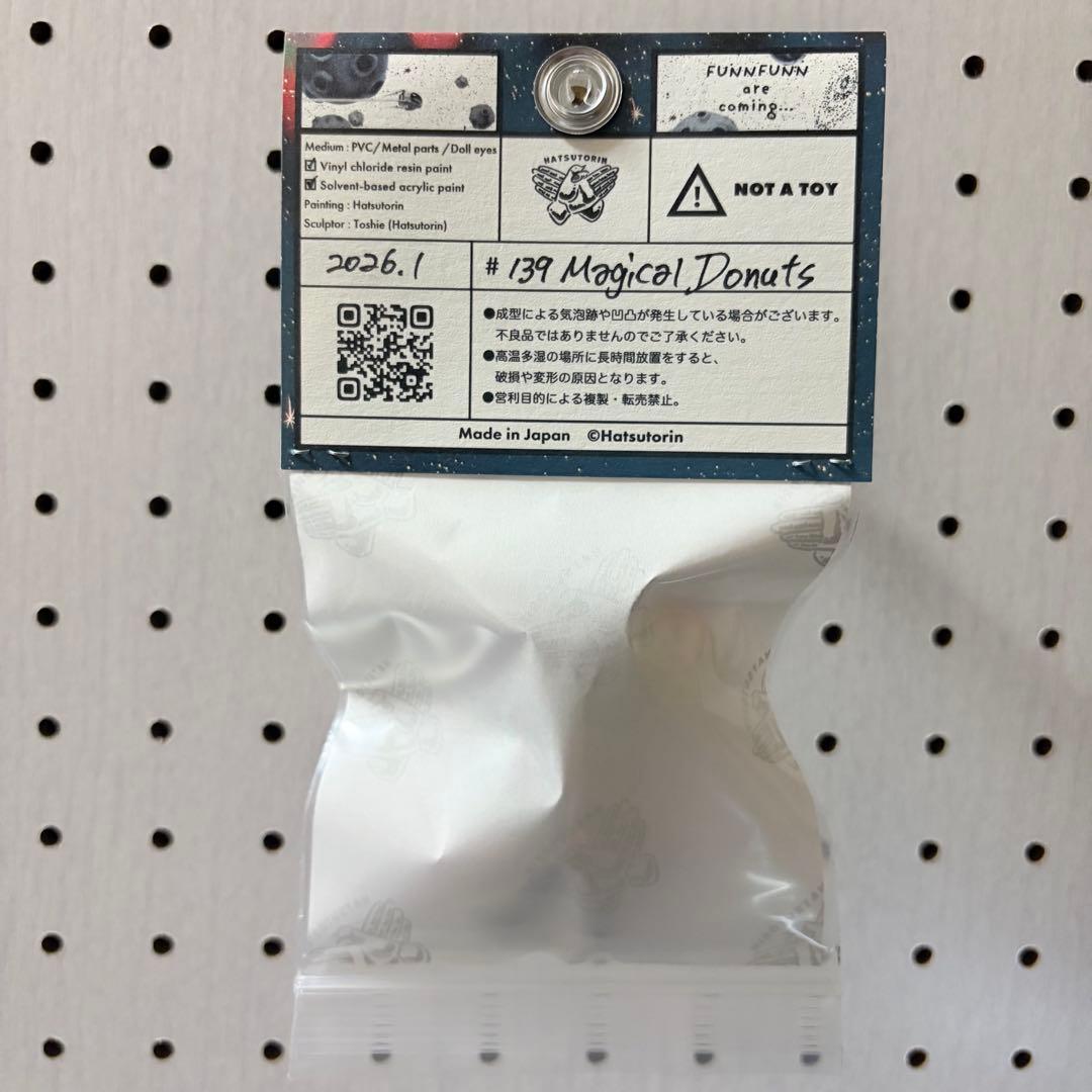 【新品未開封】ハツトリン フンフン FUNNFUNN #139 ソフビ