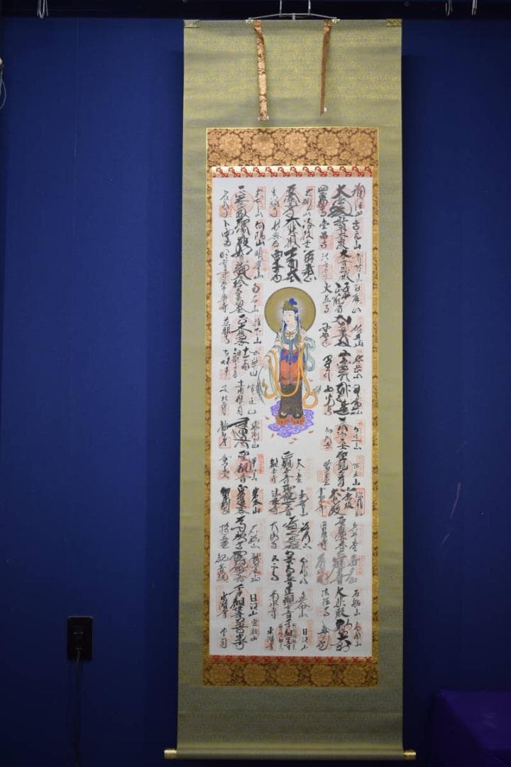 真作/秩父三十四ヶ所/観音霊場/観音/布袋屋掛軸HK-55