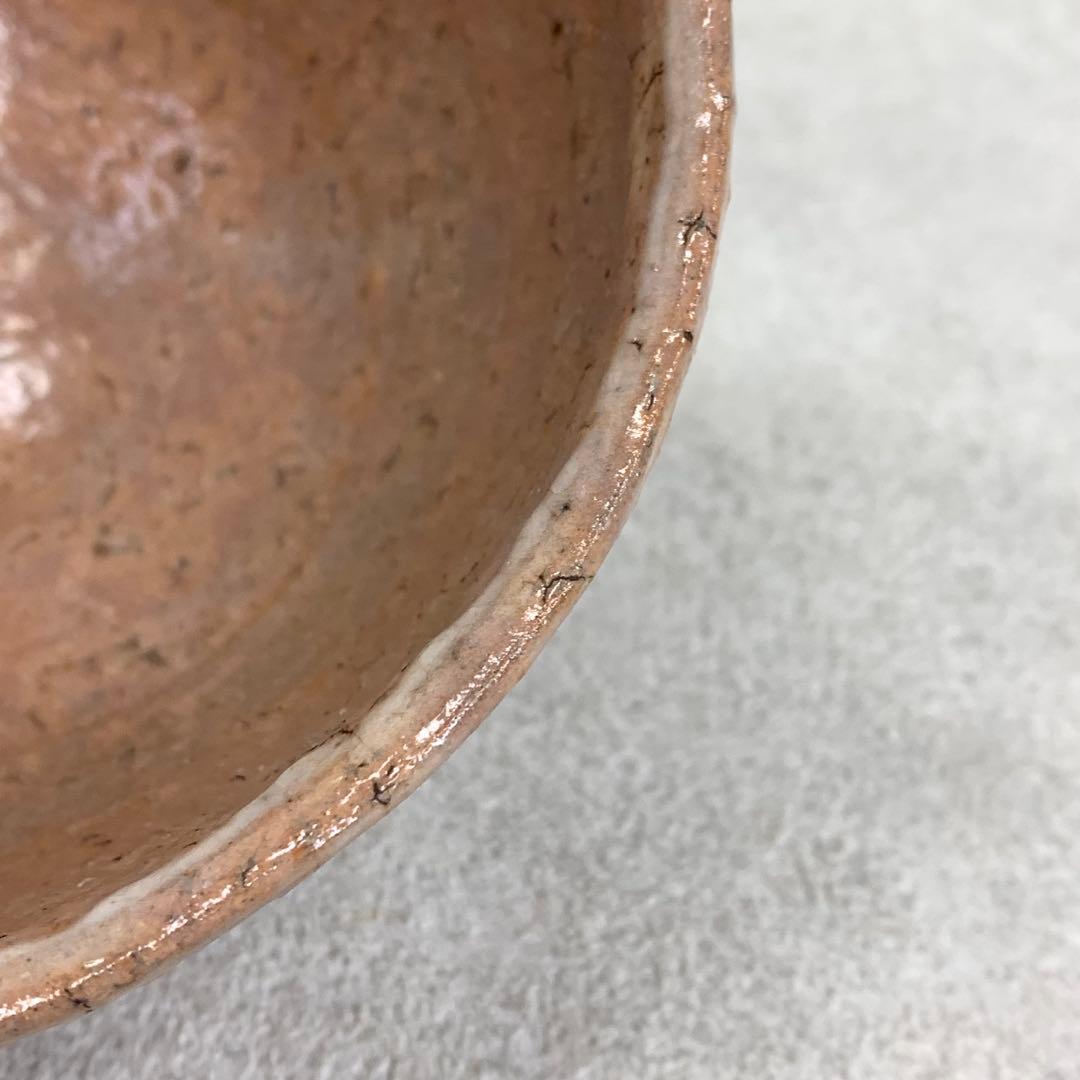 茶碗 新庄寒山 共箱 十三代 13 萩 茶道具 抹茶 和食器 茶の湯 20