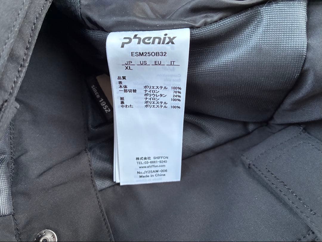 phenix フェニックス 今期モデル 上下セット XL