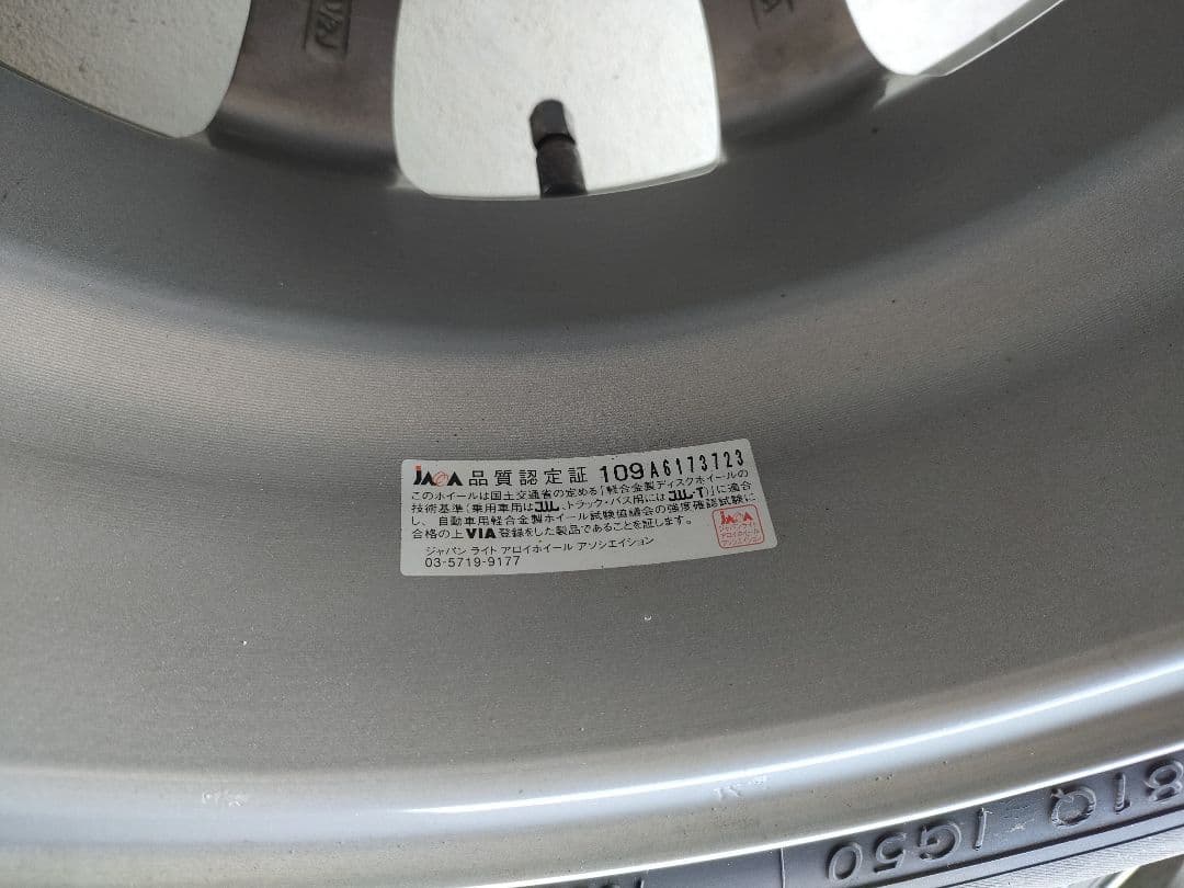 スタッドレス・ホイール4本セットiceGUARD iG50　165/70R14