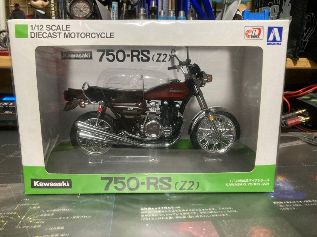 アオシマKawasaki 750-RS (Z2)1/12 バイクシリーズ