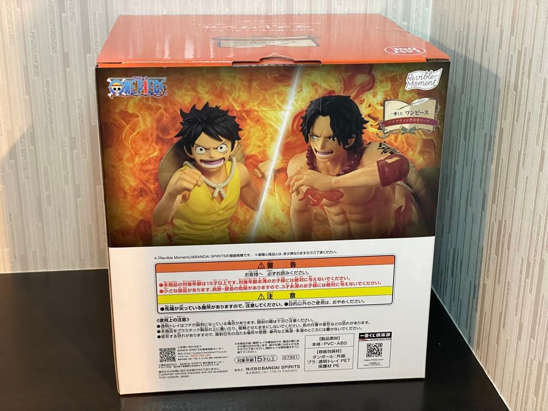 一番くじ ワンピース ドラマティックメモリーズ　A•C•D•ラストワン賞 その他