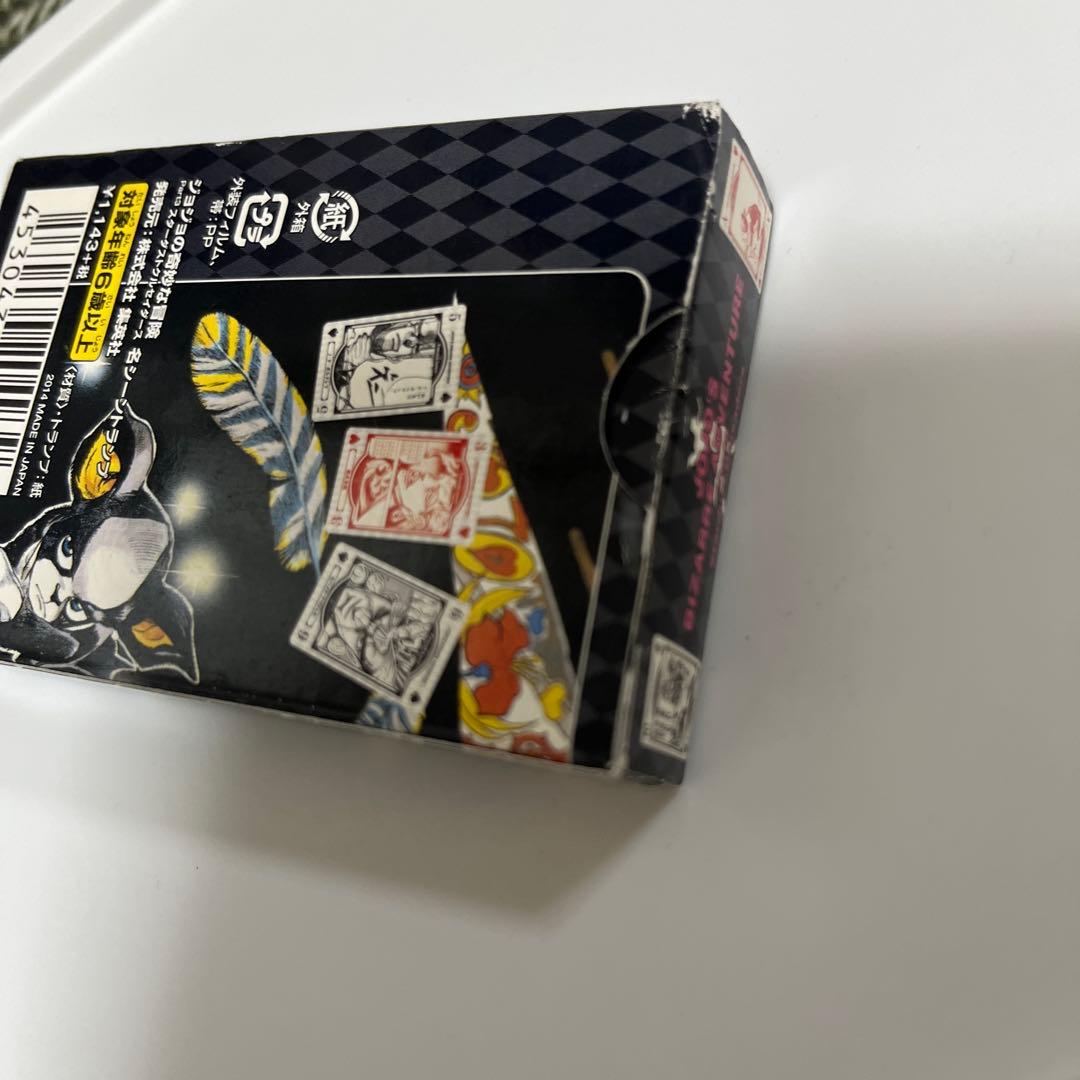 ジョジョの奇妙な冒険　3部　トランプ　承太郎