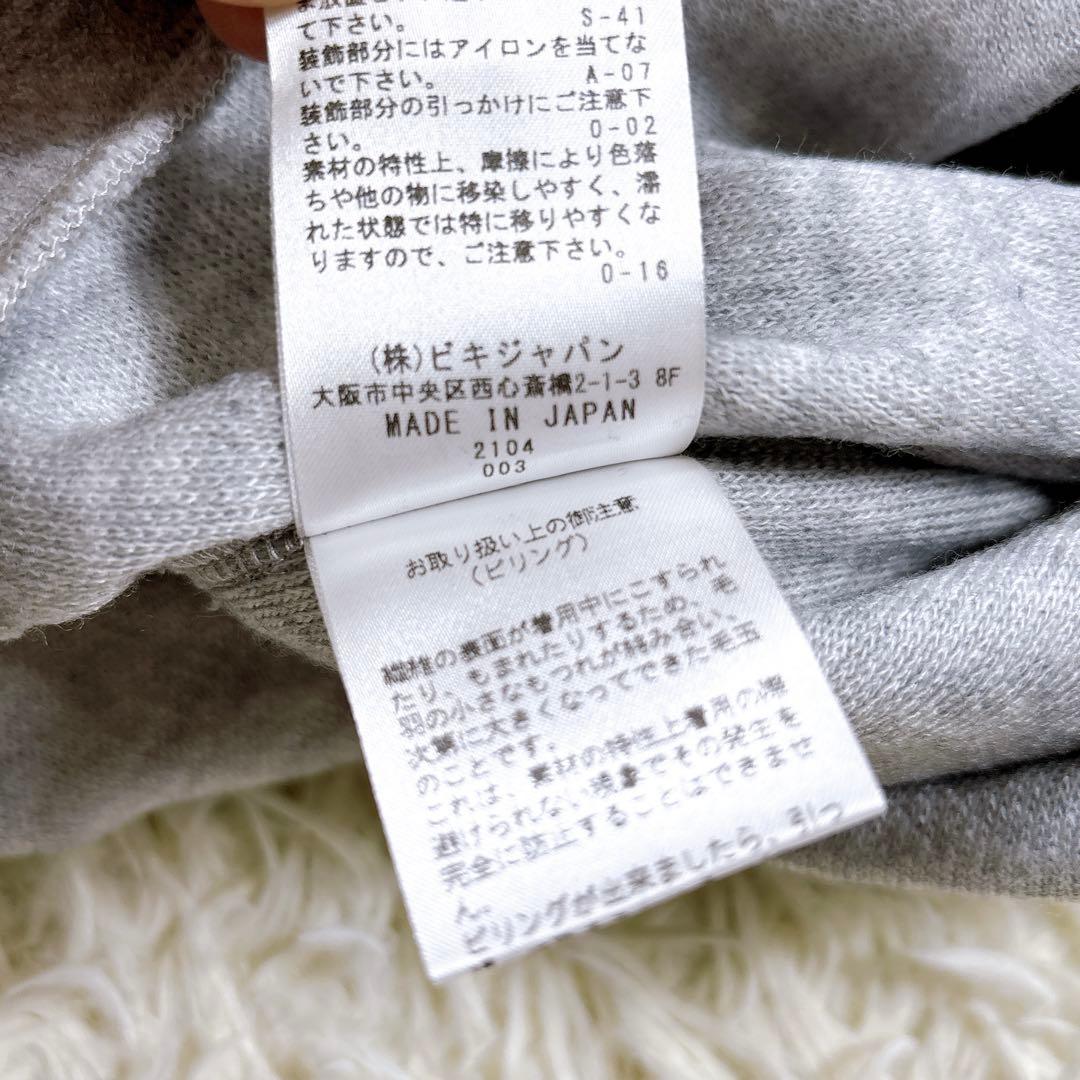 【レディース40⭐️大きめ】アルチビオ　ニットセーター　ハーフジップ モックネック