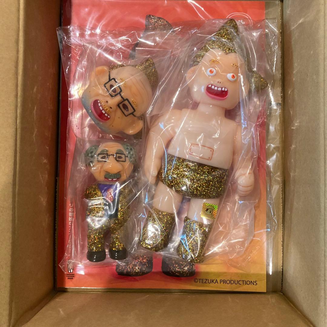 デハラユキノリデザイン 鉄腕アトム