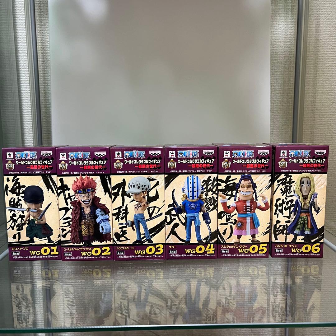ワンピース　フィギュア　ワーコレ